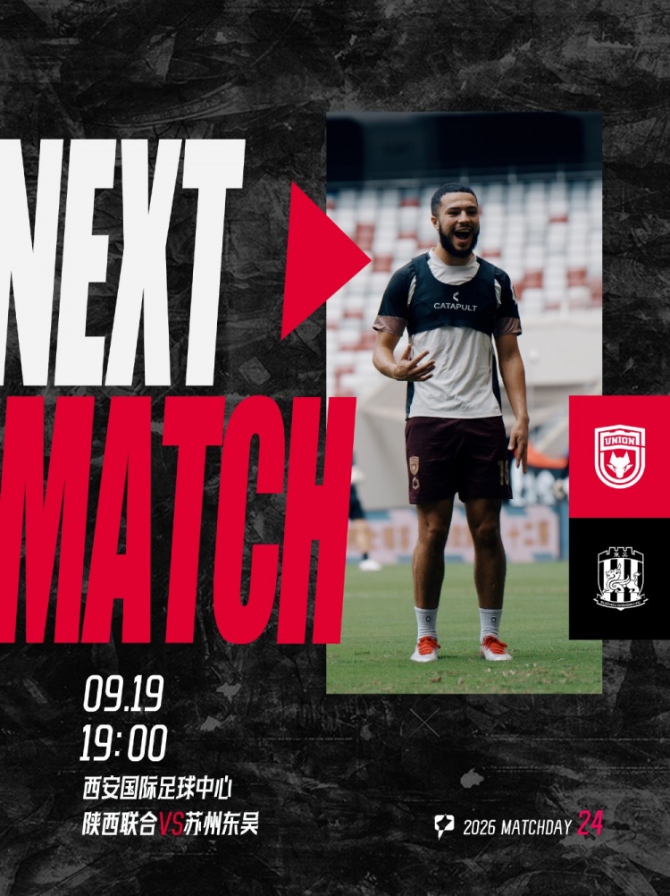 ?「NEXT MATCH」?