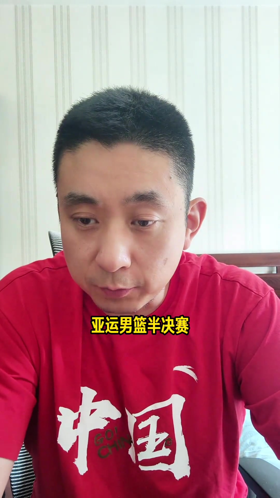 解说：中国男篮VS日本男篮从篮球角度来说普通 但结合背景不普通