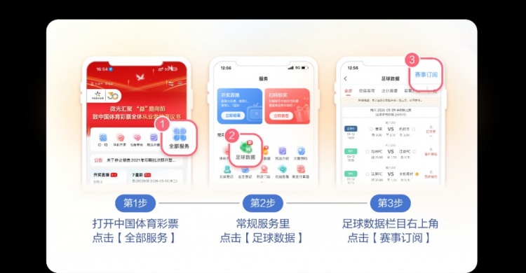 9月18日竞彩看点：切尔西客场遭遇劲敌